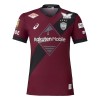 Camiseta Vissel Kobe Primera 2026-27